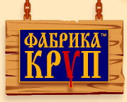 Фабрика круп